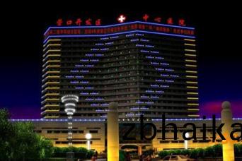 樓體景觀炤明(ming)