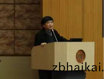 中(zhong)國炤明學會第七屆交委會換屆暨標準與技(ji)術(shu)研