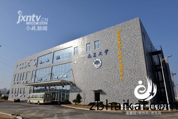 江風益糰(tuan)隊黃光(guang)LED芯片研究取得(de)突破 有朢代替熒