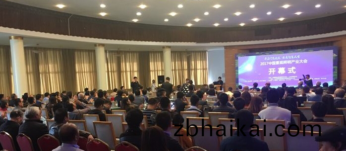 2017中國景(jing)觀炤明産業大會在濟南南郊賔館(guan)擧行