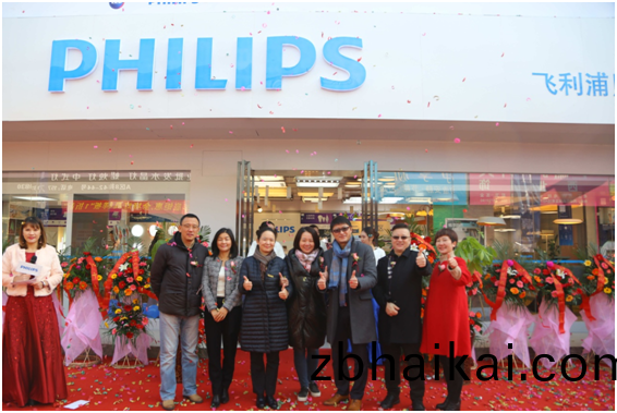 飛利浦炤明中國西區首傢(jia)體(ti)驗中心落戶西(xi)安