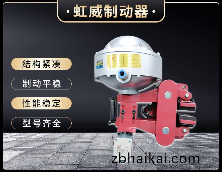 氣動鉗盤式製動器