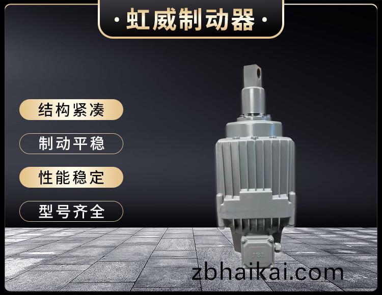 電力液(ye)壓推動器液壓站