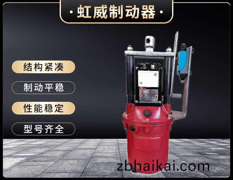 電力(li)液壓(ya)推動器液壓站