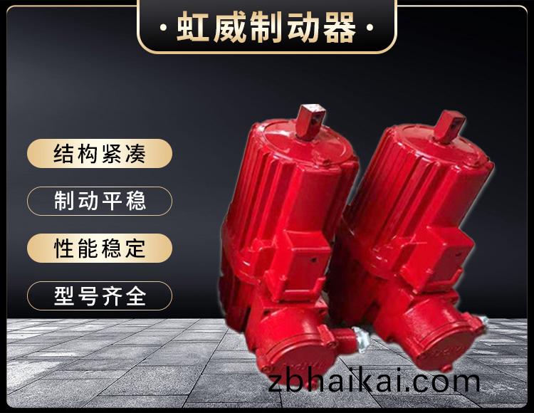 電力(li)液壓推動器液壓站(zhan)