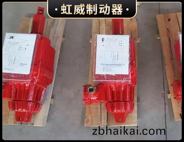 Bed隔爆型電力液壓(ya)推動器