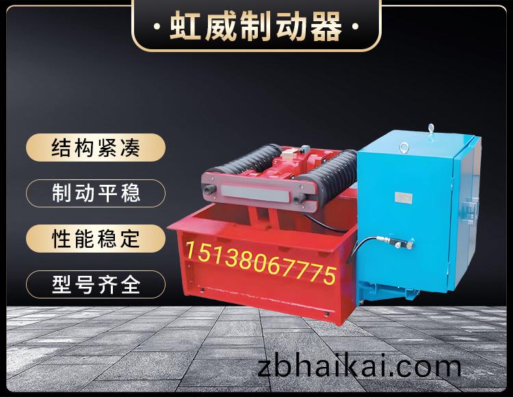 電力液壓(ya)推動(dong)器液壓站