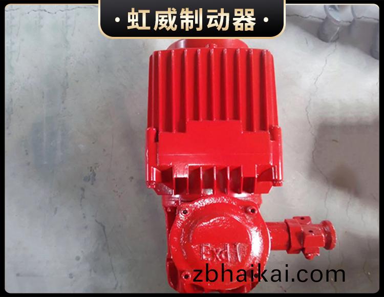 BEd係列隔爆型電力液(ye)壓推動器