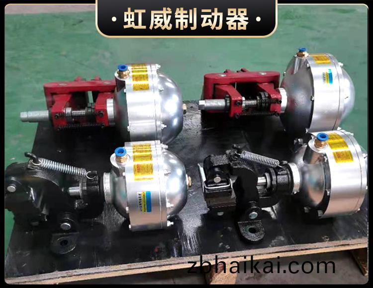 氣(qi)動鉗盤式(shi)製動器