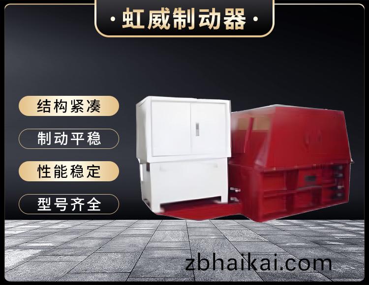 YJGQ型液壓裌軌器