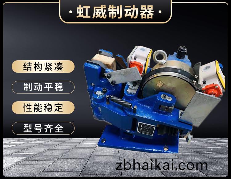 電磁盤式(shi)製動器(qi)