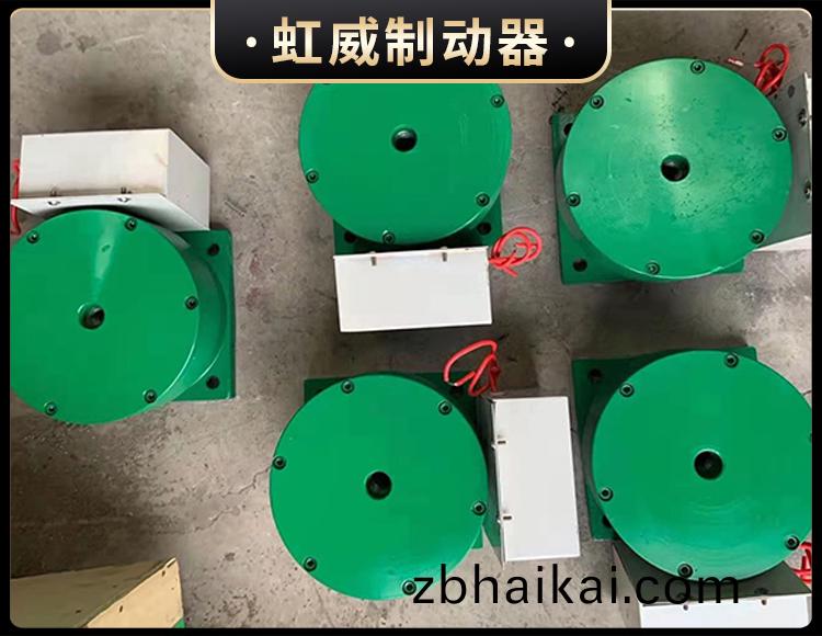 電磁盤式製動(dong)器