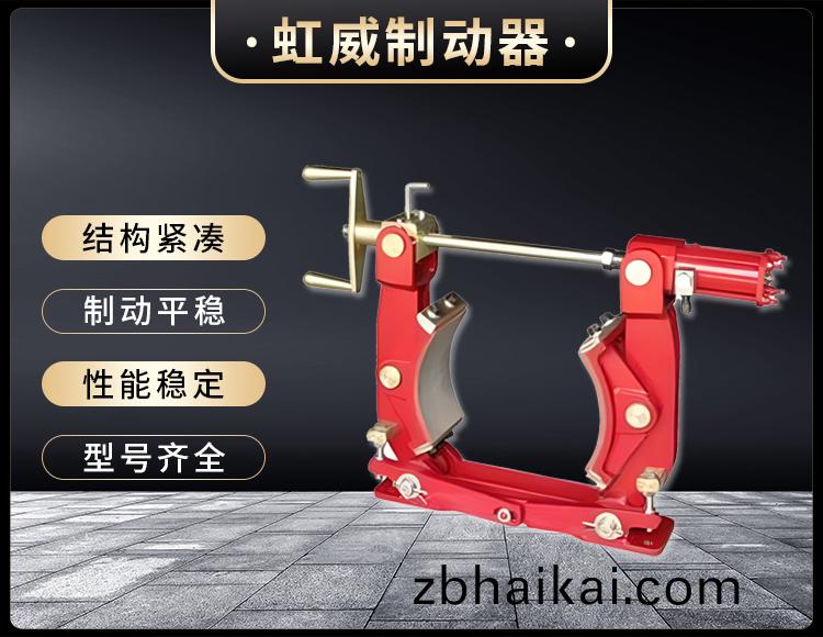 TW腳踏皷式製動器