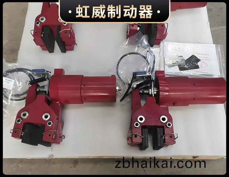 液壓失傚保護(hu)製動(dong)器